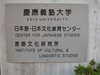 kasetsu1.jpg