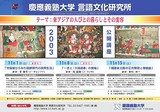 2003_poster3.jpg