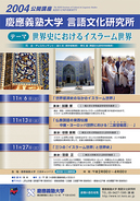 2004_poster2.jpg
